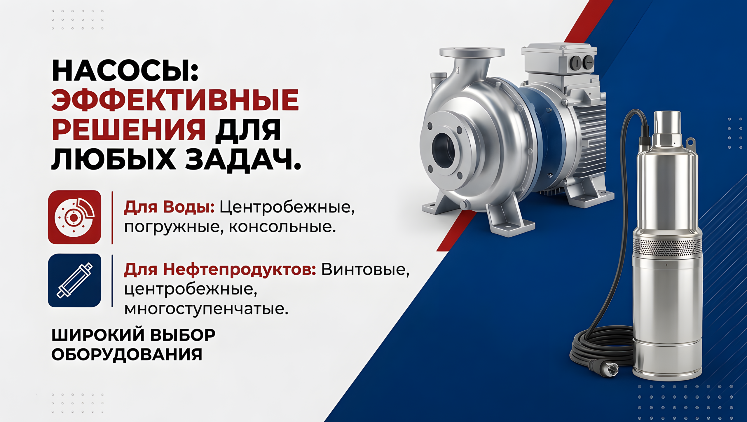Элпроммаш — партнёр в Казахстане