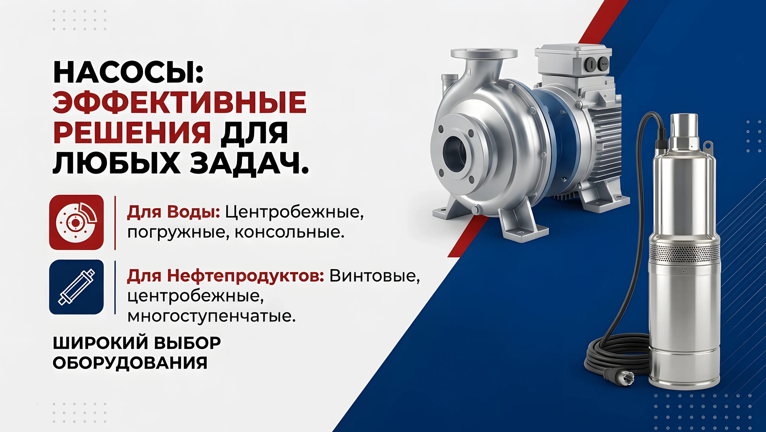 Элпроммаш — партнёр в Казахстане