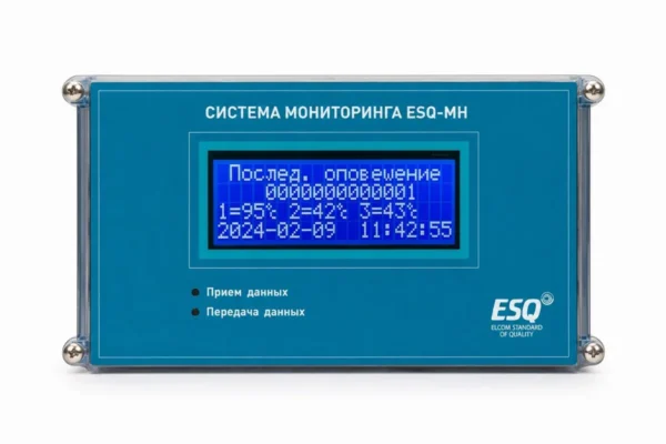 Система мониторинга ESQ MH 12-SA-01