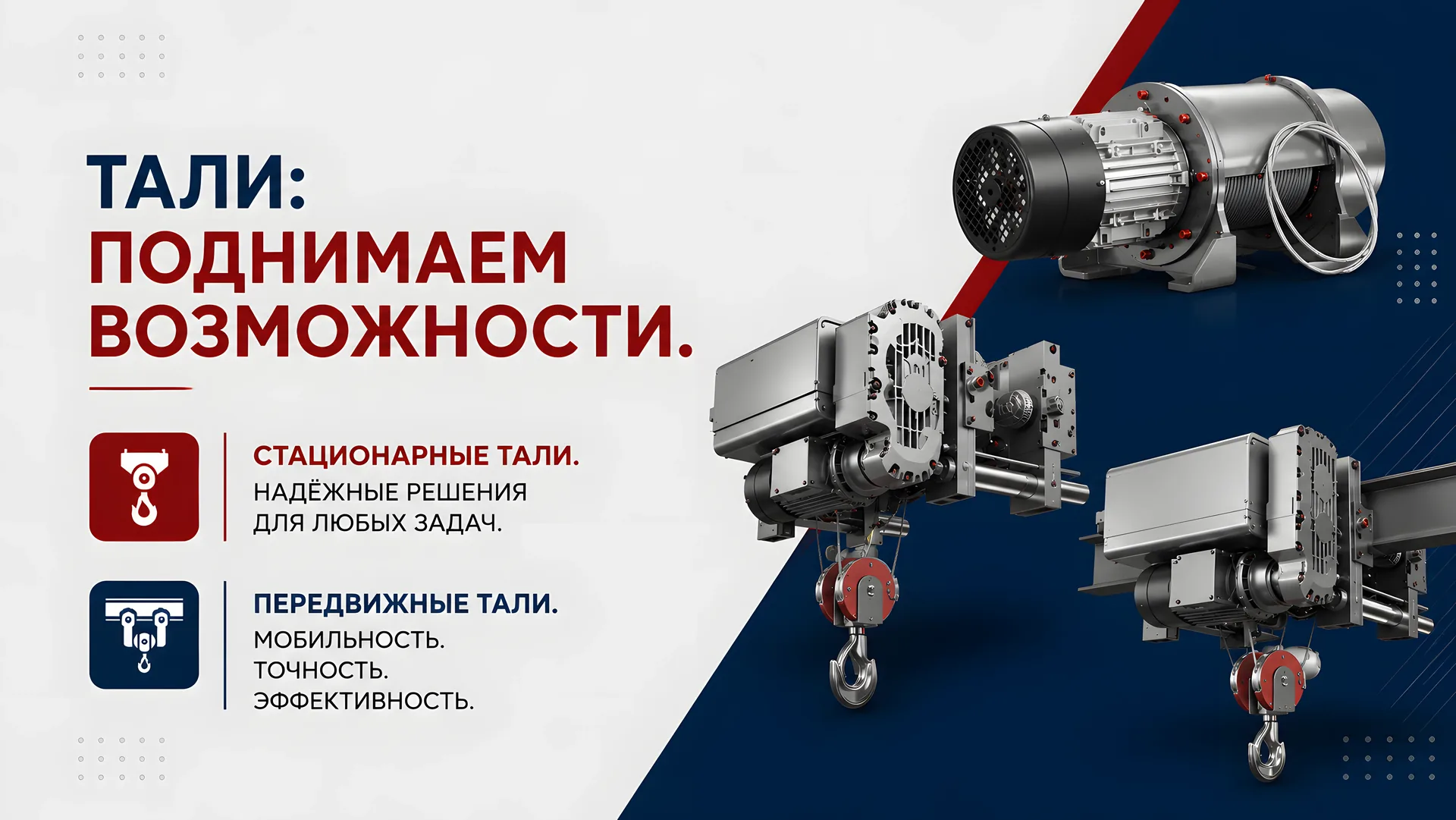 Тали